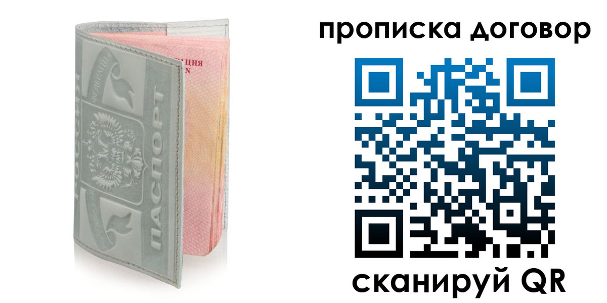 регистрация для школы в Соль-Илецке