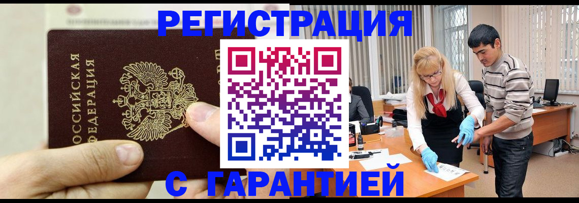 пропишу в квартире в Соль-Илецке