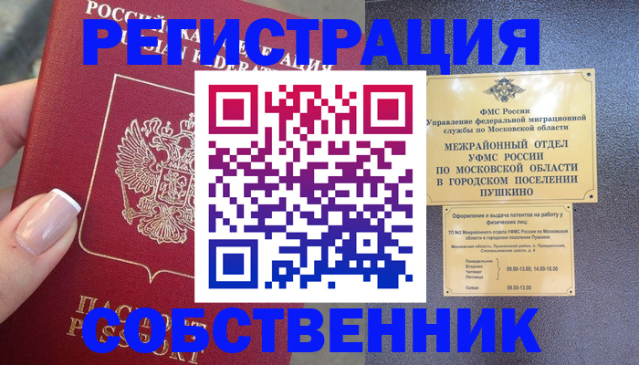 форма 3 в Соль-Илецке